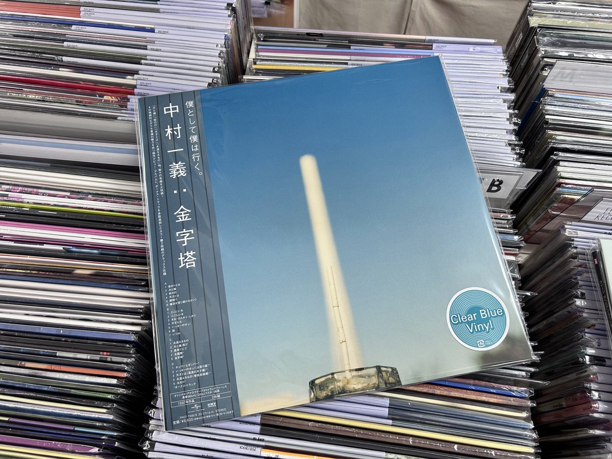 本当に日本音楽史の金字塔！！ アナログ来週リリースです。まだ注文