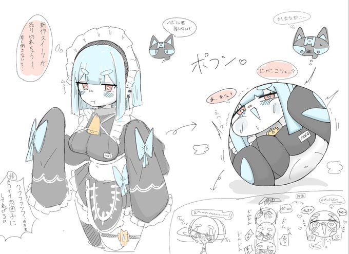 #TSヒーローノボル
変化編

尊厳を破壊するぞ! 