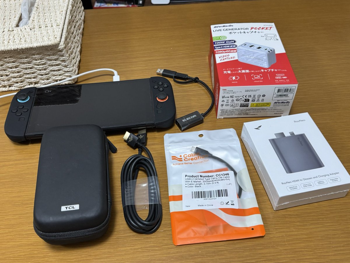 matthew_sec's tweet image. Switch2をファームアップしたAverMediaのGC313Pro経由でHDMI-Type CアダプタかましてARグラス繋げてみたけど一瞬映ったけどブラックアウトした笑
SW2のファームは最新にしちゃったからなのかな。
ただ、HDMI経由でモニタにも出力されないからGC313ProかSW2のファームに問題なのかな？🤔