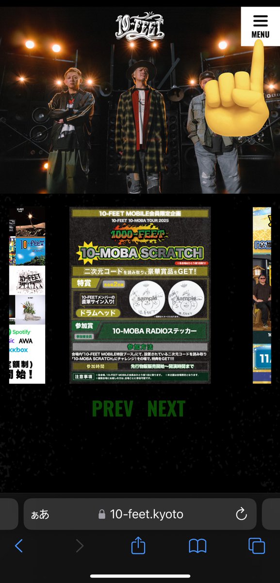 ❤️10-feet 1000-FEET 10-MOBA TOUR 2025 タオル ☆SABU☆京都大作戦