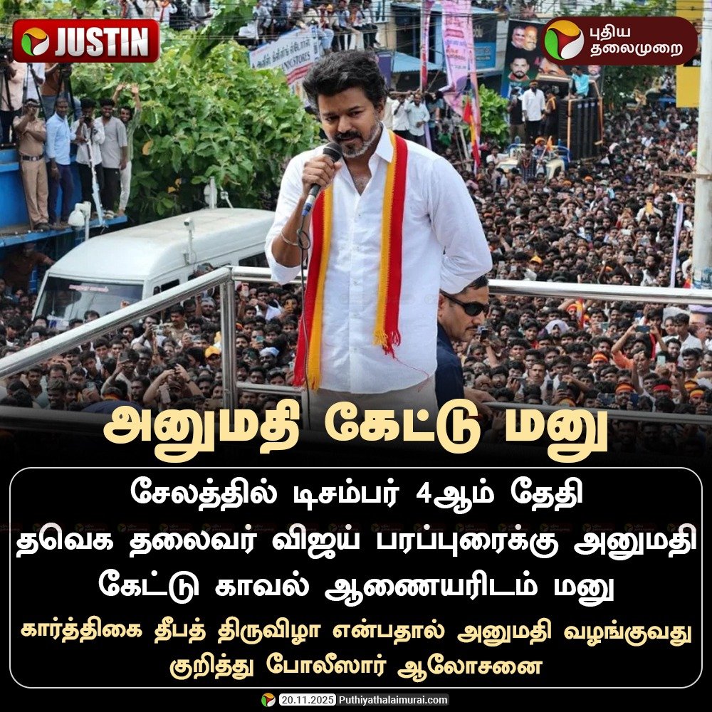 get2karthik's tweet image. TVK TVK TVK TVK