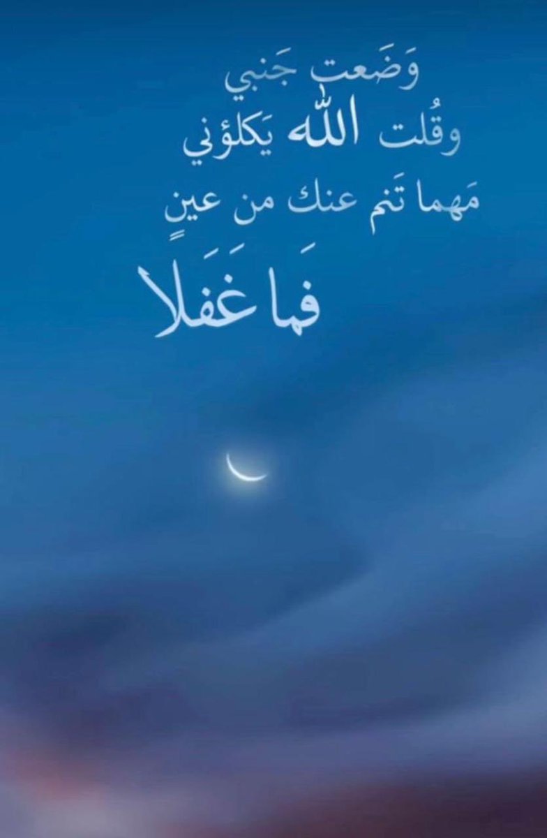 Aaalla__'s tweet photo. https://t.co/FXA5RubFt2