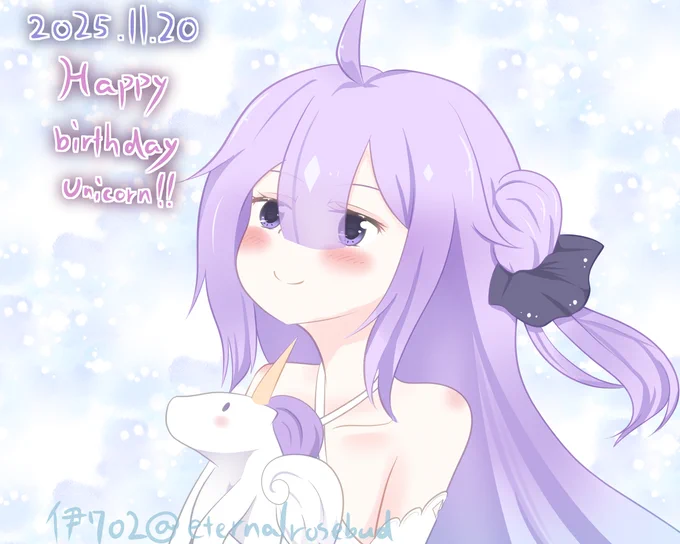 ユニコーン進水日おめでとイラスト2025 #アズールレーン