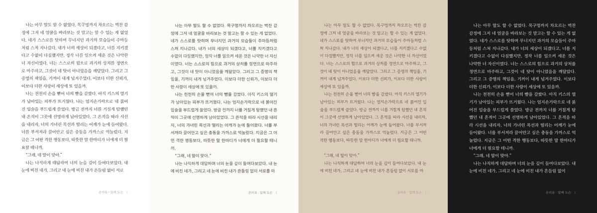 yuliyulidaz's tweet image. 💬 [소설 내지 생성기] v1.1.0 업데이트

✅ 테마 &amp;amp; 폰트: 미색/크라프트지 등 4종 테마 + 함렛/나눔명조 등 4종 폰트
✅ 형광펜: 여러 문단 드래그 가능!
✅ 편의성: 예상 페이지 수 자동 계산 &amp;amp; 스와이프 페이지 넘김
✅ 해상도: 1260x1800px 로 상향조정

yuliyulidaz.github.io/yulipage/
(타래로)