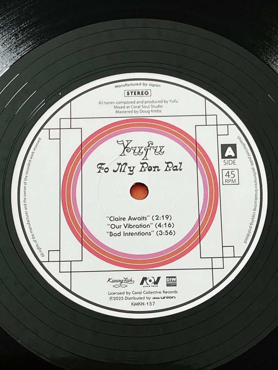 Yufu / Heal Me Good レコード未開封 Heal Me Good (アナログレコード) : Yufu | HMV&BOOKS online - KMKN-153