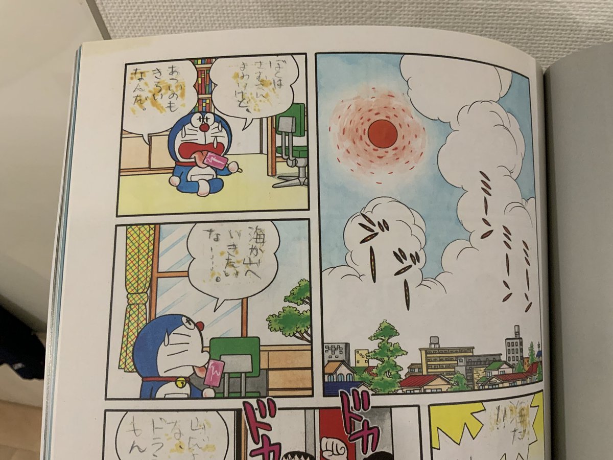 pekenishi_f's tweet image. 本日発売！早速、買ってきました🤗
F先生画の表紙、高精細にスキャンされ大判で読める原作コマの数々など、全86ページの大特集。これは「買い」すぎます！！
もう一冊買ってこようかな、、(恒例)