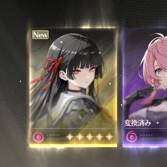 おっと…まだ10連しかしてないよ？✂️

#鳴潮