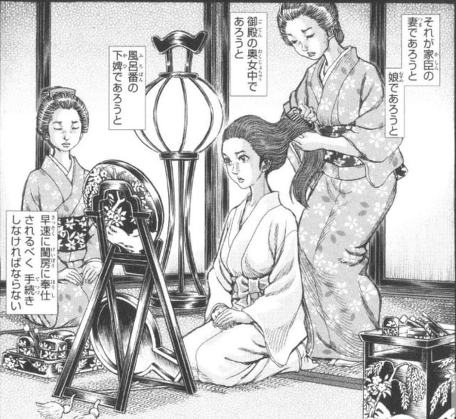 シグルイのエロシーン8