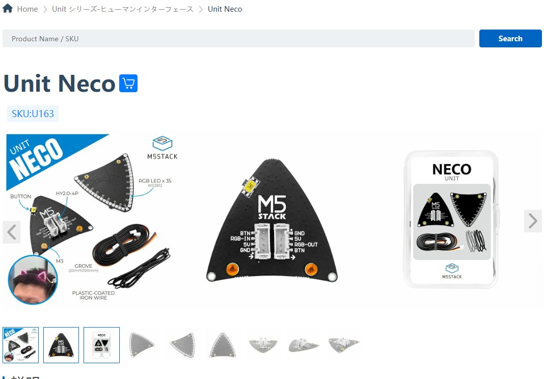 Rinatamu_ITDR's tweet image. #Canva Live のリアクションや Q&amp;amp;A って Webhook とかないのかなー
あったら、リアクションとか Q&amp;amp;A されるたびに Webhook が発火して、#PowerAutomate -&amp;gt; #Azure IoT Central -&amp;gt; #M5Stack って感じで連携されて、Unit Neco  が、参加者の操作で光らせたりできるのになぁとか夢想した