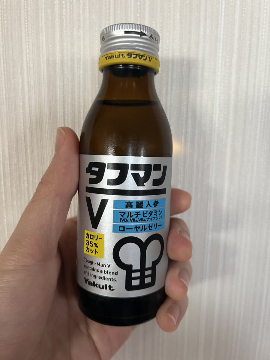 あんたがたタフマン👨‍🍳