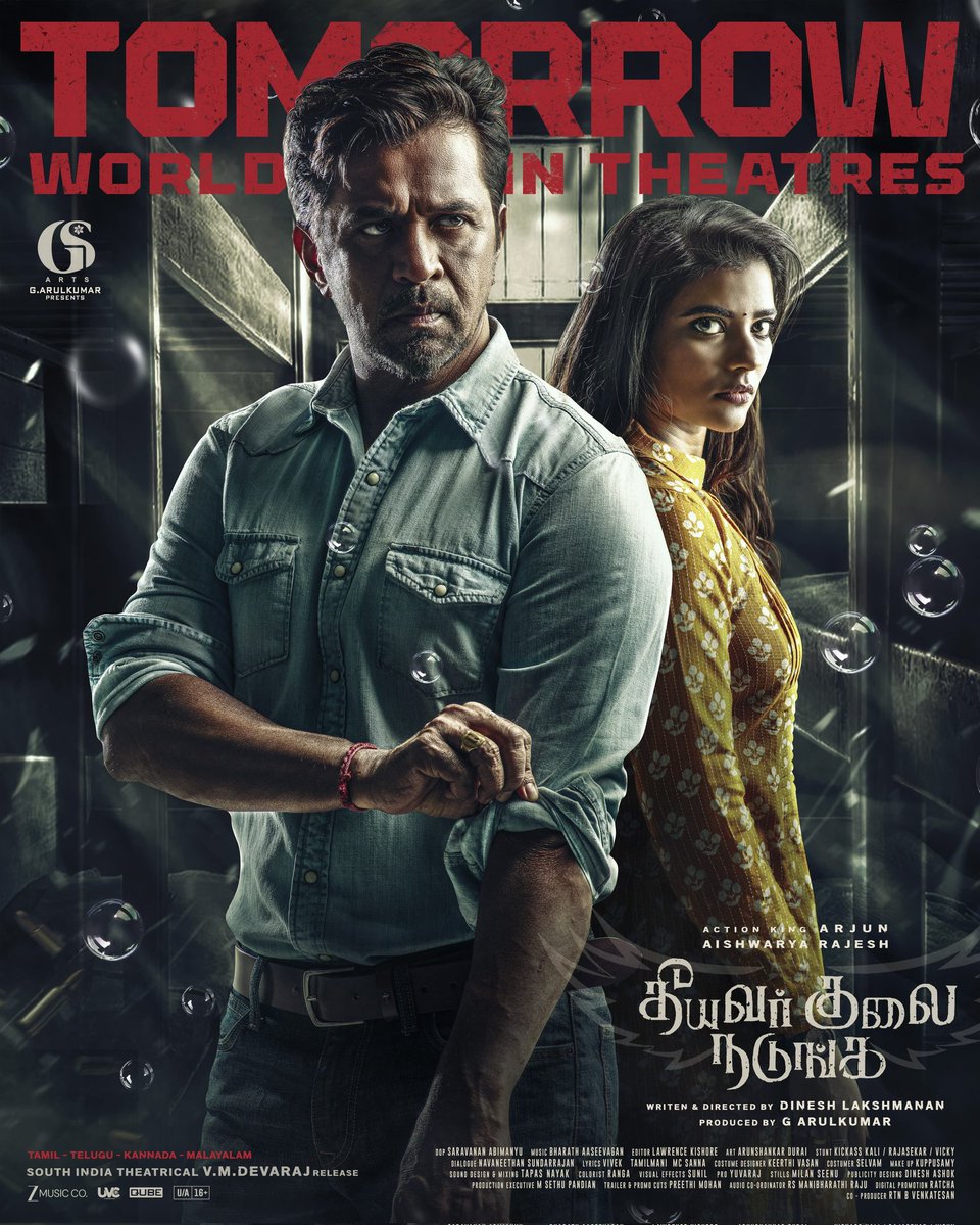 RDBalaji's tweet photo. Gear up, thriller lovers!
#TheeyavarKulaiNadunga arrives tomorrow with @akarjunofficial & @aishu_dil delivering intense, powerful performances 💥
A complete edge-of-your-seat experience awaits you in theatres 🍿
@off_dir_Dinesh @BA_THE_MUSIC @gsartsoffl #GArulkumar @logu_npks @praveenraja0505 #AbhiramiVenkat @thangadurai123 @dineshashok_13 @zeemusicsouth
