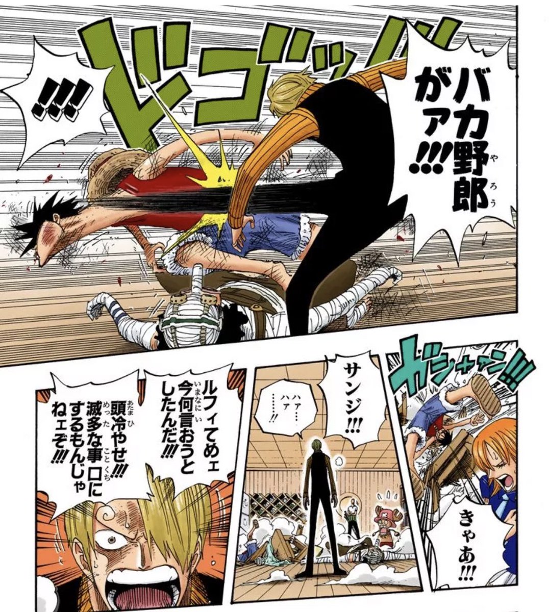 RunnerSinnosuke's tweet image. #ほぼ日手帳に載せたい細かすぎるワンピの好きなところ
ルフィが
ウソップに今すぐ船から降りろと
言おうとした時

普段ナミさん第一のサンジが
ナミさんの方向に蹴り飛ばしてしまうほど
焦って止めたところ