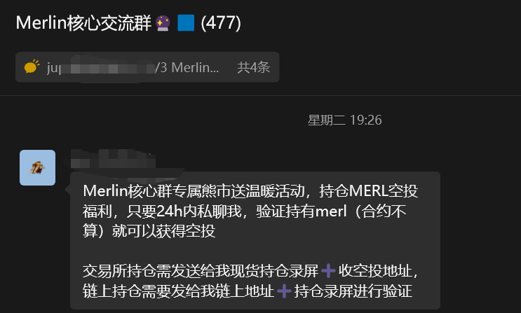 beicheneth's tweet image. 刚开始大家都叫merl为梅林，后来都叫它梅毒，现在大声告诉我它梅林是不是又回来了？？？这么硬！！！！
@MerlinLayer2 @BitmapTech 

熊市如此之顶，虽然核心群的熊市送温暖我错过了，但是merl过去一年多，社区的核心元老确实一直再做事。