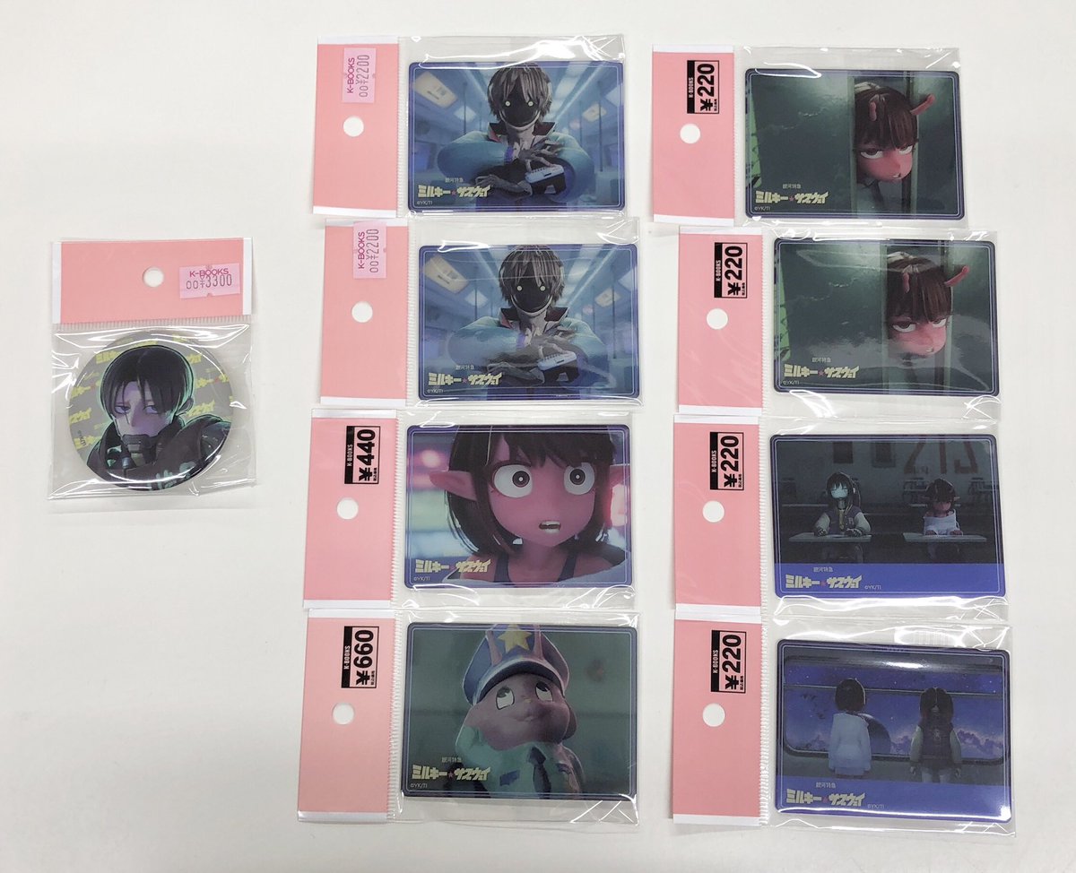 入荷情報】 『#ミルキーサブウェイ』 ヴィレッジヴァンガードのグッズ