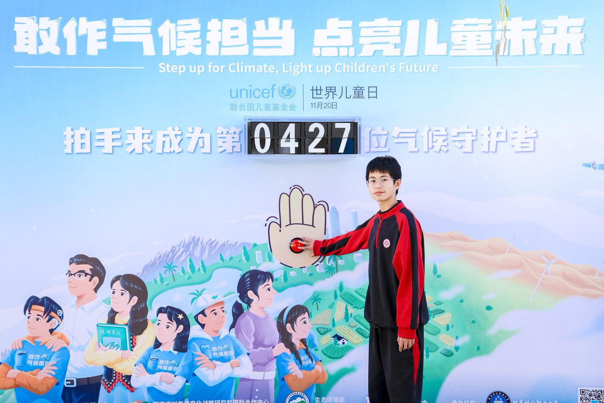 UNICEFChina's tweet photo. UNICEF China’s #WorldChildrensDay event is livestreaming now!
Children, celebrities and youth activists will discuss how to empower children to lead climate action and inspire people to #StepUpForClimate.
Watch online here:
https://t.co/owkUdbyLmH https://t.co/qqNVhcqwjn