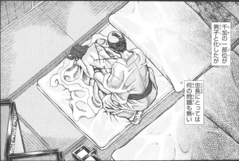 シグルイのエロシーン14