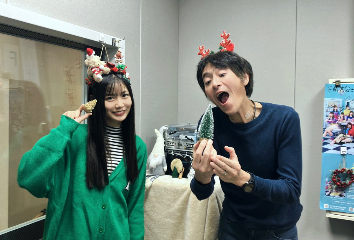 📻17:00〜

＼🧶 #OitaSunsetGroove 🧶／

本日は前田裕美さんお休みの為、クボタヨシフミさんと #HKT48 のはんちゃんこと #猪原絆愛 さんが担当します‼️

メッセージ&amp;リクエストお待ちしております‼️

⬇️メッセージはこちらから⬇️

fmoita.co.jp/request/

#FMOITA