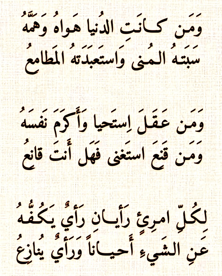 Arabiclit's tweet image. 