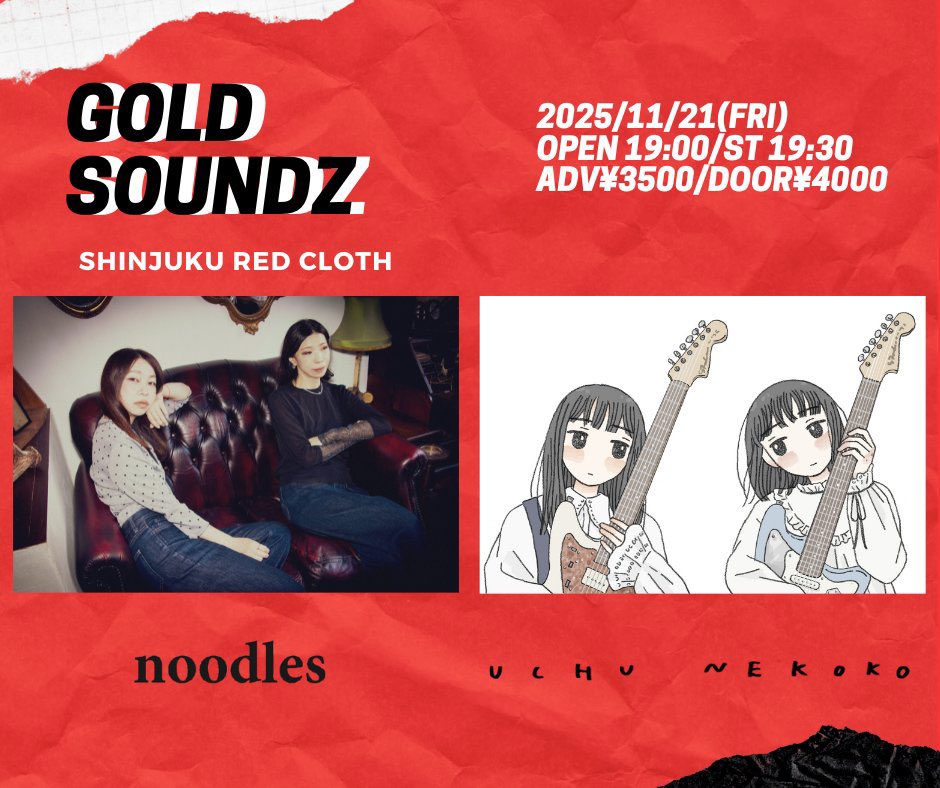 ╋━━━━━━━ 明日開催⚡️ 🎫予約受付本日18時まで