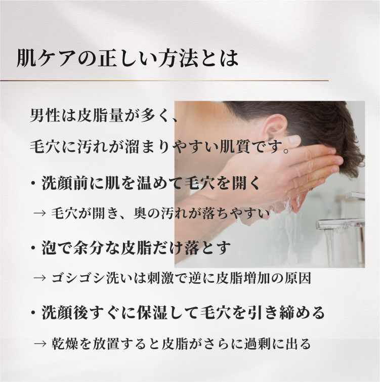 RINX_OFFICIAL's tweet photo. 👨肌ケア、正しくできていますか？

◎ 洗顔前に肌を温めて毛穴をゆるめる
◎ 泡で余分な皮脂だけ落とす
◎ 洗顔後すぐに保湿する

この3つが基本ですが、
男性の肌は皮脂が多く���毛穴に汚れが残りやすいのが特徴😱

そこで脱毛で毛を減らすと、
汚れが溜まりにくくなりケアがしやすくなるというメリットもあります。

乾燥しやすく肌ケアが大切な今の時期こそ、
ぜひ脱毛も検討してみてくださいね✨
https://t.co/jc2qkniIxM

#RINX #リンクス #メンズ脱毛 #スキンケア