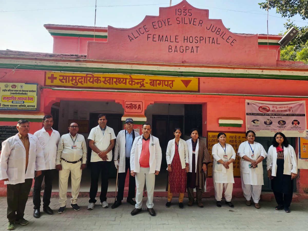 BagpatDm's tweet image. जनपद #बागपत की सभी #स्वास्थ्य इकाइयों में कार्यकुशलता, #अनुशासन और सेवा स्तर को और #बेहतर बनाने के लिए ड्रेस कोड एवं पहचान पत्र #व्यवस्था लागू की गई है।

अब हमारे सरकारी अस्पतालों में तैनात सभी कार्मिक #स्मार्ट लुक में नजर आएंगे, जिससे मरीजों को सहायता लेने में होगी अधिक #सुगमता।