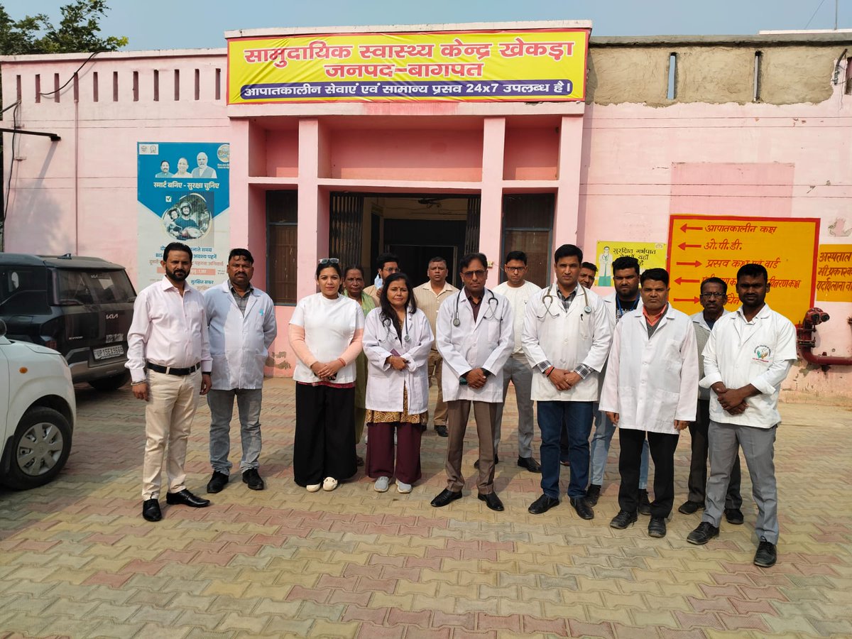 BagpatDm's tweet image. जनपद #बागपत की सभी #स्वास्थ्य इकाइयों में कार्यकुशलता, #अनुशासन और सेवा स्तर को और #बेहतर बनाने के लिए ड्रेस कोड एवं पहचान पत्र #व्यवस्था लागू की गई है।

अब हमारे सरकारी अस्पतालों में तैनात सभी कार्मिक #स्मार्ट लुक में नजर आएंगे, जिससे मरीजों को सहायता लेने में होगी अधिक #सुगमता।