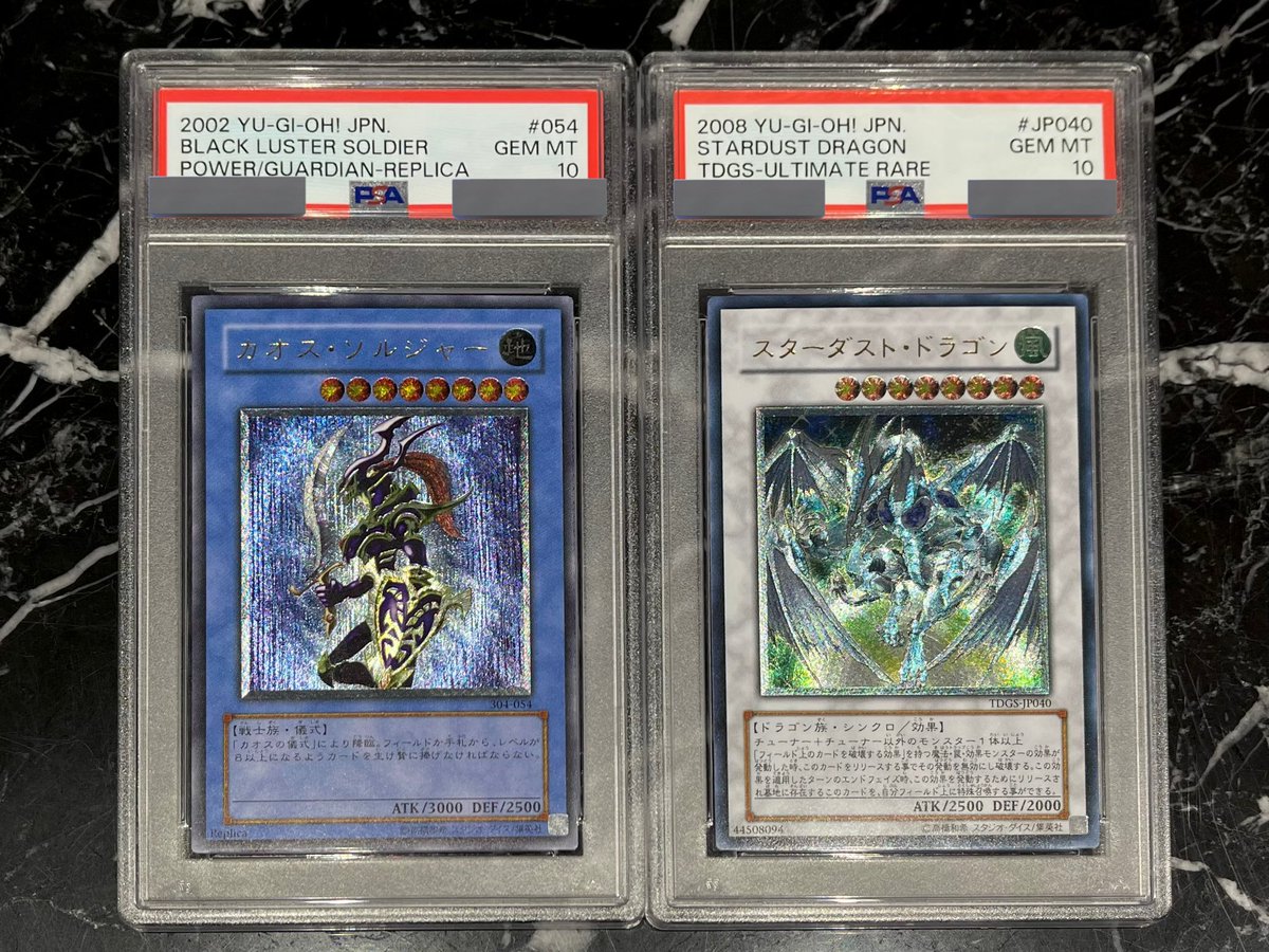 💎#遊戯王 入荷情報💎 『カオス・ソルジャー(304-054)【レリーフ/PSA10