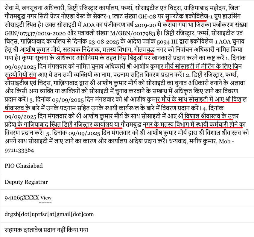 manishsmooth's tweet photo. RTI के जवाब से साफ है कि सुपरटेक इकोविलेज-1 मे @FDepar2 के आशीष मौर्या के साथ आए विशाल श्रीवास्तव को DR office GZB से अधिकृत नहीं किया गया था। @dmgbnagar @som00in कृप्या आशीष मौर्या द्वारा सोसाइटी मे अनाधिकृत व्यक्तियों को अपने साथ बैठक मे लाने के खिलाफ उचित कार्यवाई करें। https://t.co/HAauZTXDv8