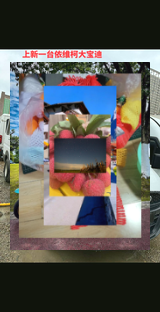 anabelrc19's tweet image. 638992210563242549_75Кружка с кофе и корицей и ванильным сиропом ☕638992210563242549_75