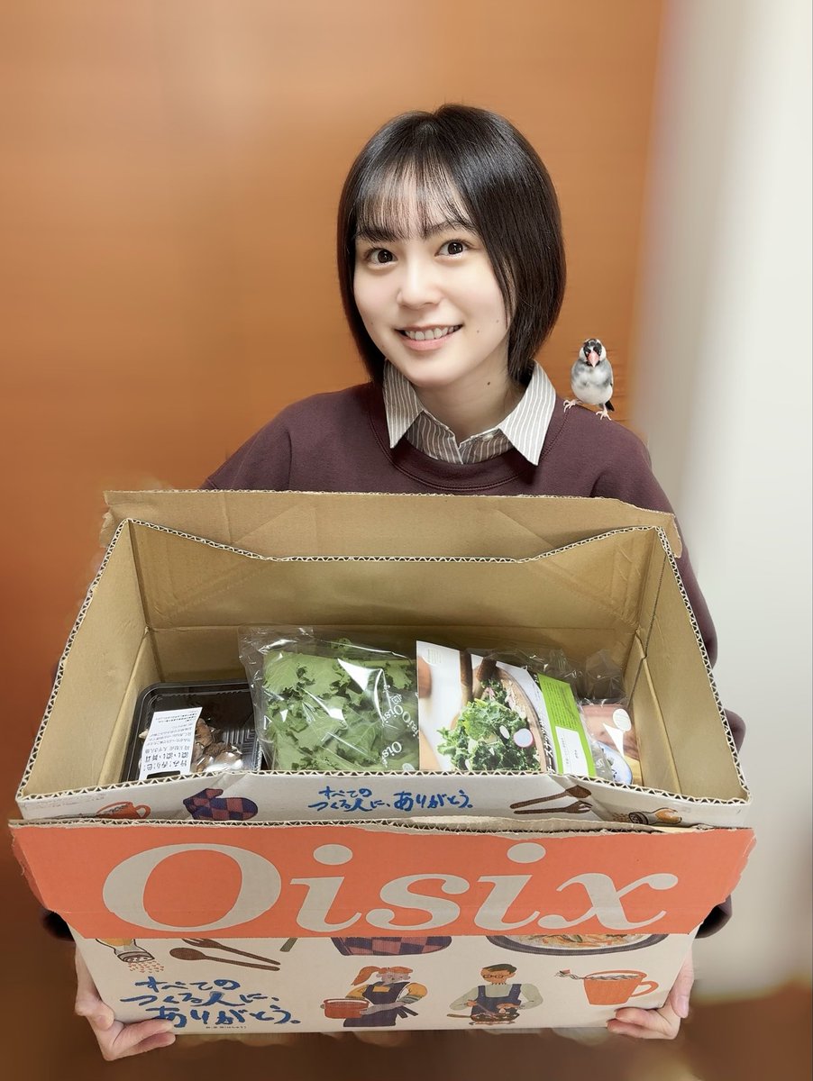 Oisix のお試しセット届きましたーー🌟 大量に食材入ってたよ
