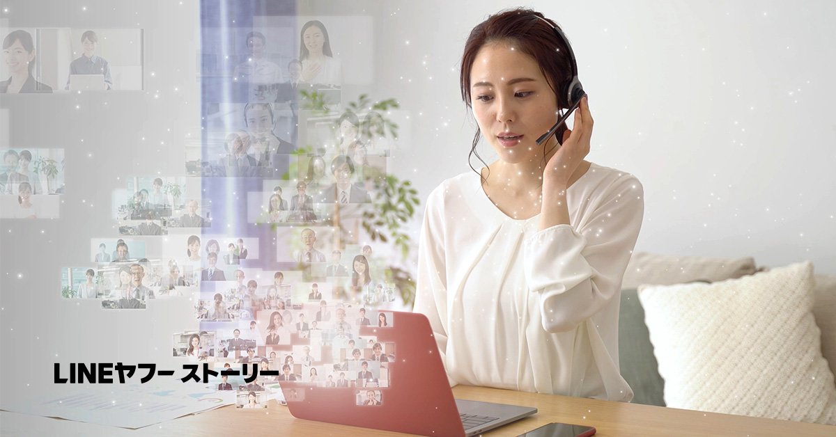 ly様 Ly様 LINEヤフー株式会社 (@lycorp_jp) / X