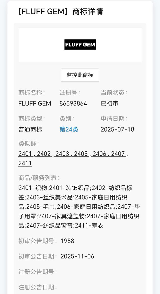 Hello fellow Vtubers/Content Creators. Please be aware of a new kind of email scam is happening said from a China company they will trademark a name similar to yours for their business then offer to provide u help to register in China as well. 

Despite Alibaba do have the