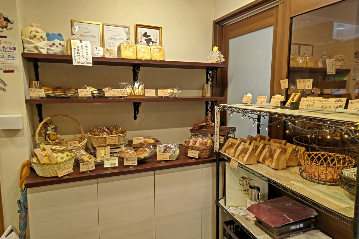 BreadPlusTO's tweet image. ブレプラが16:39頃をお知らせしますだわよ！(˙👄˙)

ほんのりとまだパンがありますわよ！

仕事帰りのシンデレラたち！

お待ちしておりますザマス！