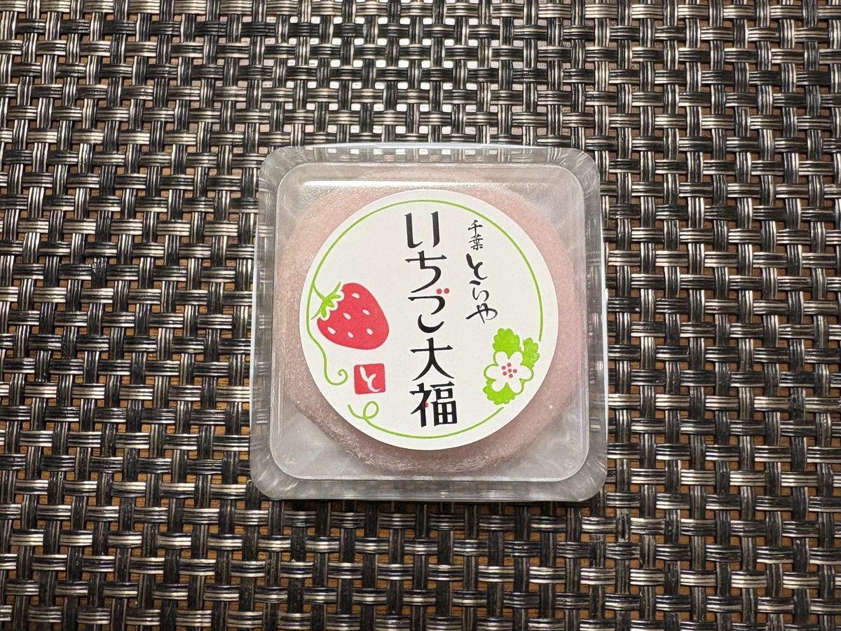 苺風様♡ありがとうございます♡ 🍓いちごみるく55周年記念🍓 #ときめきアップデート大作戦 ＼ 昭和時代