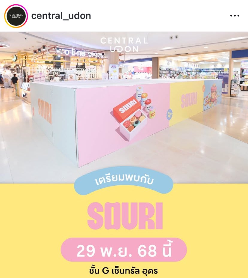 aim_wtm03's tweet image. 🤍SOURI IN UDON 🥹🎀 

🎀coming soon 29 November 2026🎉

รสเป็ดหนองประจักษ์ or ทะเลบัวแดงคะ🤍

#SOURI #souribkk #winmetawin