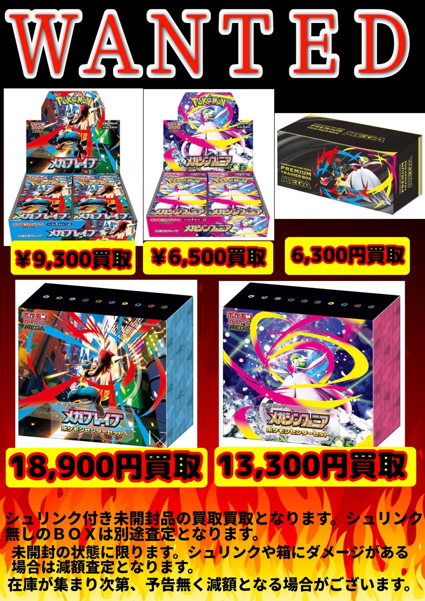 【定価約4万円】　ケラフェクト　ストレート　未開封　まとめ売り 定価約4万円】 ケラフェクト ストレート 未開封 まとめ売り 定価約4万円】