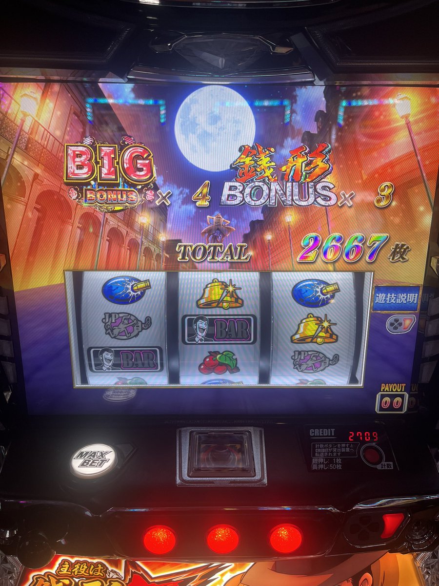 上位は終わってしまいましたが、
もう少しで捲れるので
延長してもう少し頑張ります💪

#べラジオ江の木町店
#pr