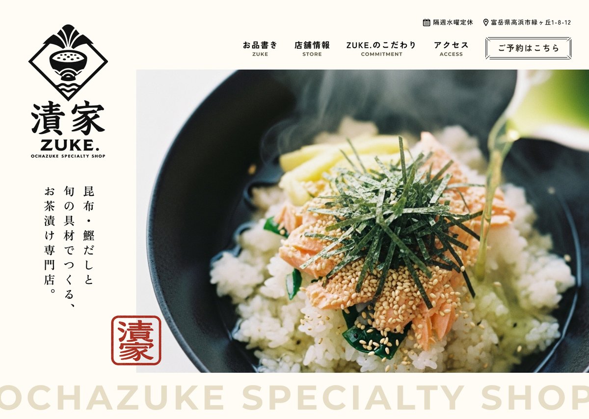 ワヴデザイン｜Wab Design INC. tweet media