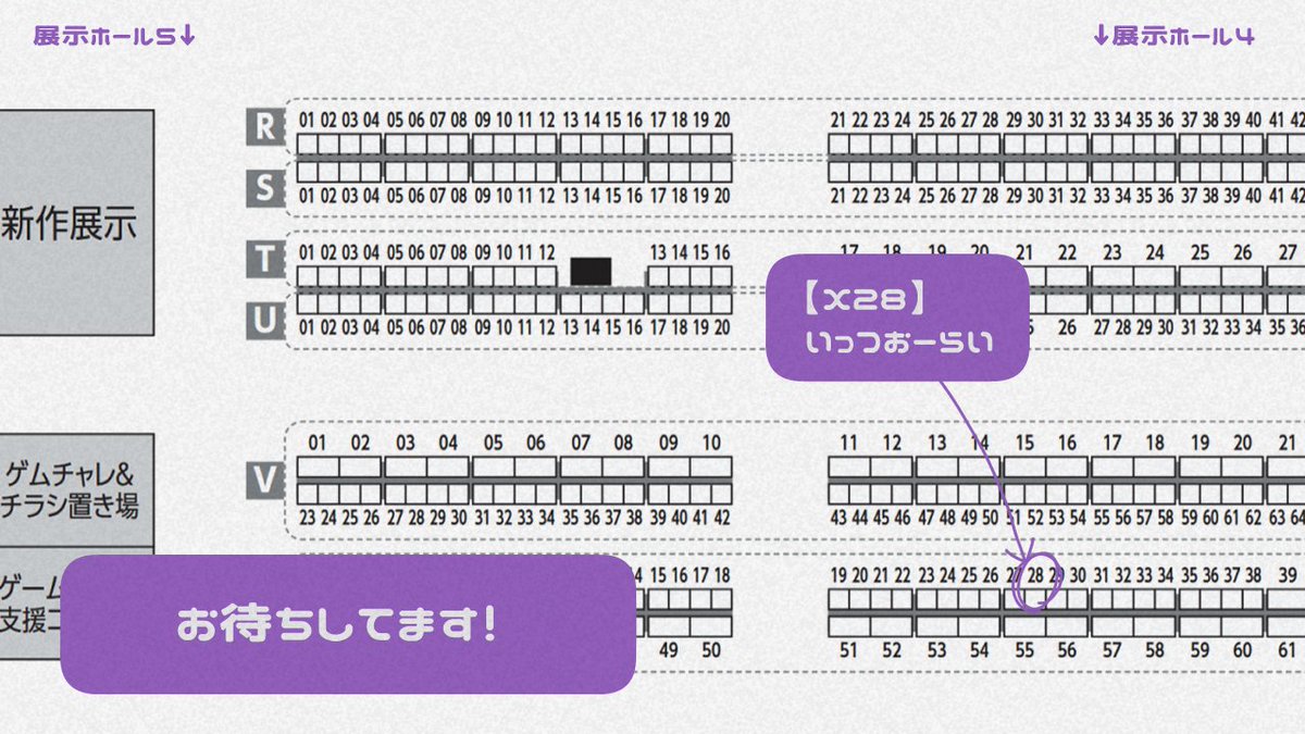 【X28】いっつおーらい 
ゲムマ秋2日目(11/23)の頒布シナリオの詳細です🩹

COC6版 
┃人生は選べない  

年の差限定2PLシナリオ集 
シナリオ4本/154P  

#ゲームマーケット2025秋 
#ゲムマ2025秋
