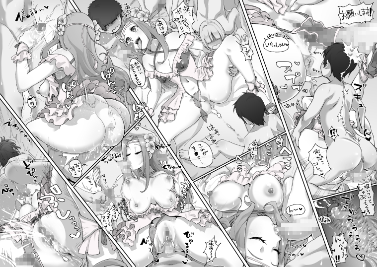 ファイアーエムブレム烈火の剣「フィオーラ」
Skeb絵再掲 