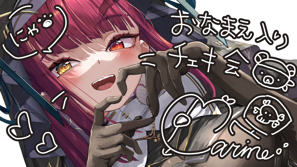 houshoumarine's tweet image. 🏴‍☠️このあと21時から🏴‍☠️

ねねち先生の見ていいな～～！と思い！
直筆お名前入りのチェキ会やってみる！！✍💘

え・・・
たのしそう！！！！！🫶

いろいろ試行錯誤しつつの第一回！

【待機所】
youtube.com/live/XbOhlp2D1…