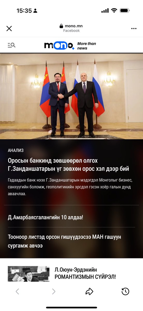 Battsengel_tv's tweet image. Даацтай  нийтлэл, мэргэжлийн сэтгүүлзүй дутагдаж байгаа үед энэ орон зайд зорьж шинэ сайт эхлүүлжээ,  News.mn-д бсан редакторууд. 

Унших үнэхээр тав тухтай бдаг. Шууд дамжуулалтаар  уралддаг, сэтгүүлзүй хийхээ больчихсон энэ үед ялгараад тогтвортой ажиллаасай.