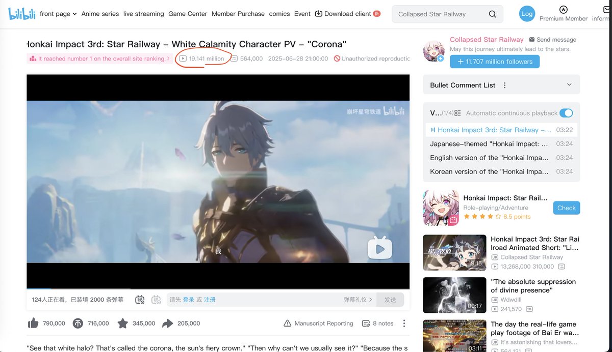dailyphainon's tweet image. Phainon&apos;s PV has surpassed 19 million views on bilibili, the main streaming platform of China

Realistically, the number of views is probably a few million more, as bilibili limits the views to one per account per day even if you replay the video.
Via :phainon mains