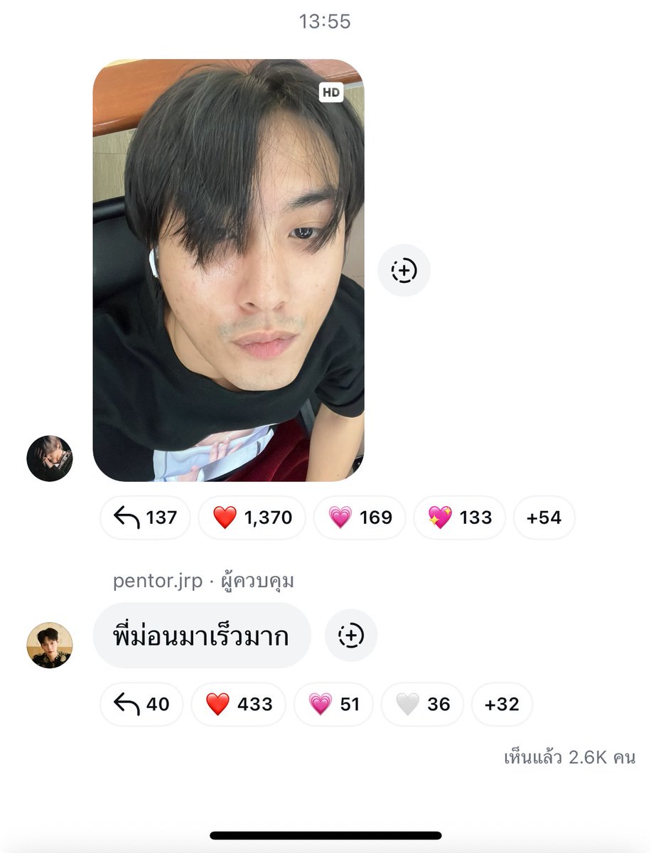 มีคนเค้าเเอบเดินเกมเเล้วนะคะ หลังจากที่เคยสปอยๆไว้ว่ามีเซอร์ไพรส์💙🤭

 #LAZ1 
#CountdownatICONSIAM
#AmazingThailandCountdown2026 #CountdownatICONSIAM
#เคานต์ดาวน์ที่ไอคอนสยาม #ICONSIAM