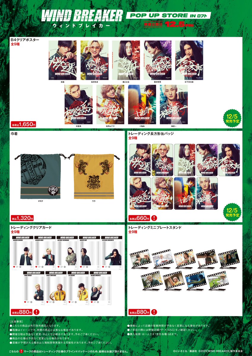 ruiページ ZX-190 公式限定フリースポーチ付 | ZEXUS公式サイト | ゼクサス