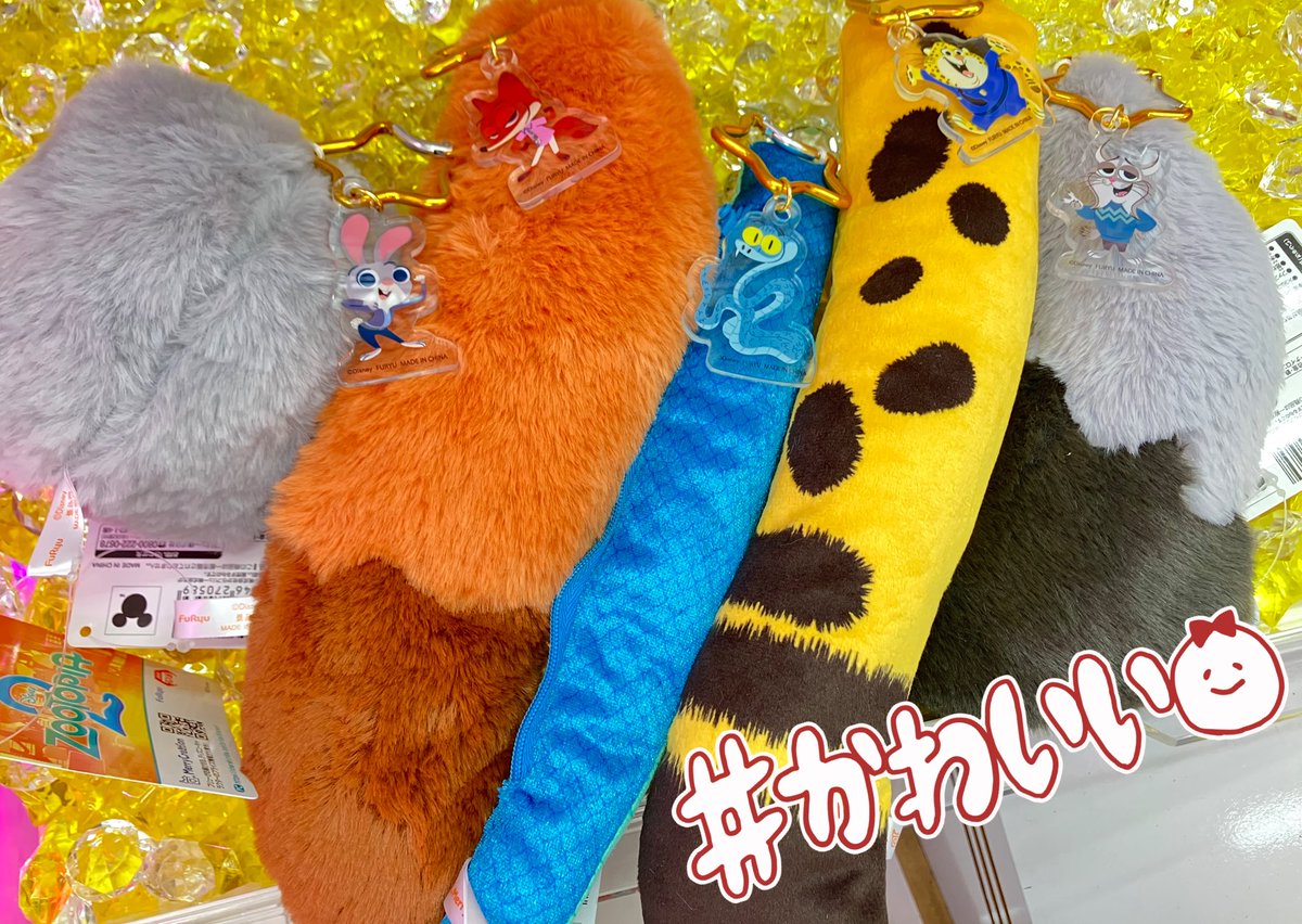 ズートピア2 しっぽポーチ 全5種 ディズニー しっぽポーチ プライズの商品詳細 | キャラ広場