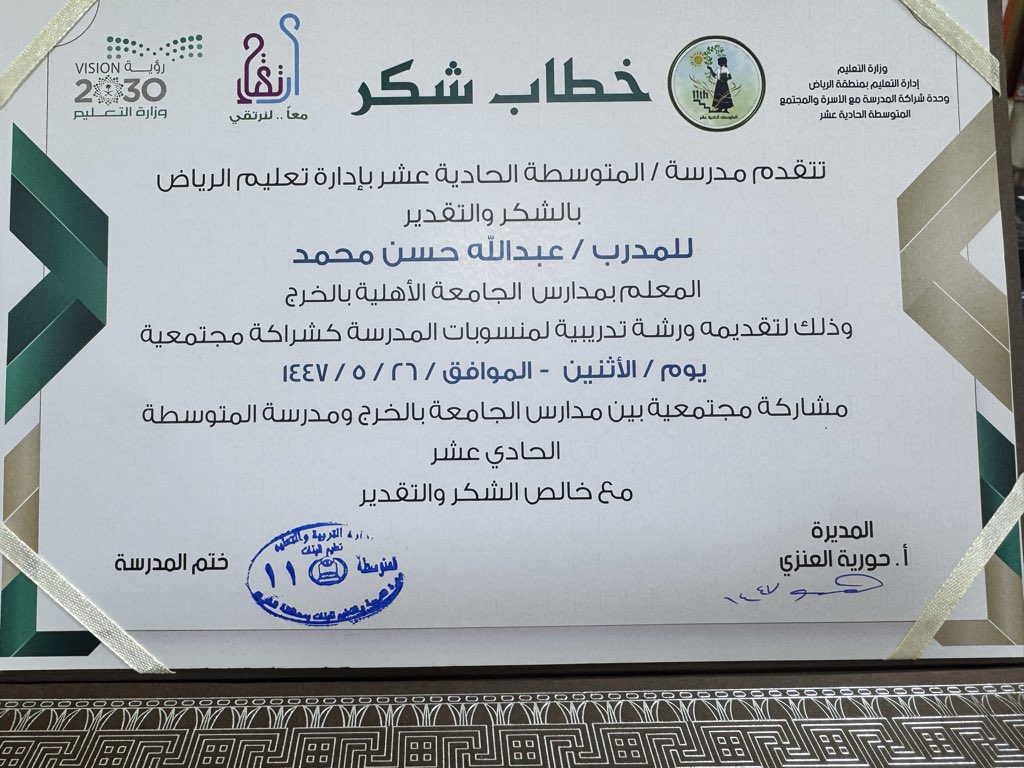 algadapood's tweet image. هذا من فضل ربي