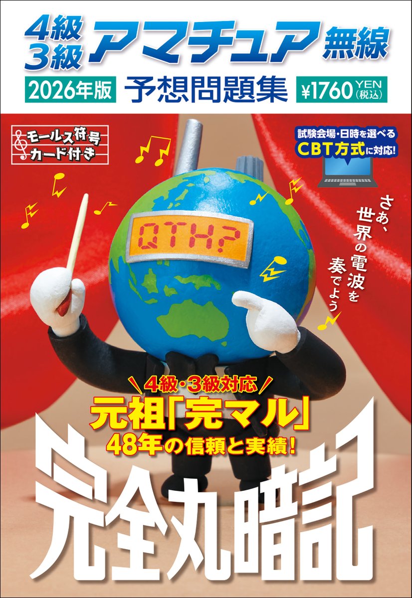 誠文堂新光社【1912年創業】 (@seibundo_hanbai) / Posts / X