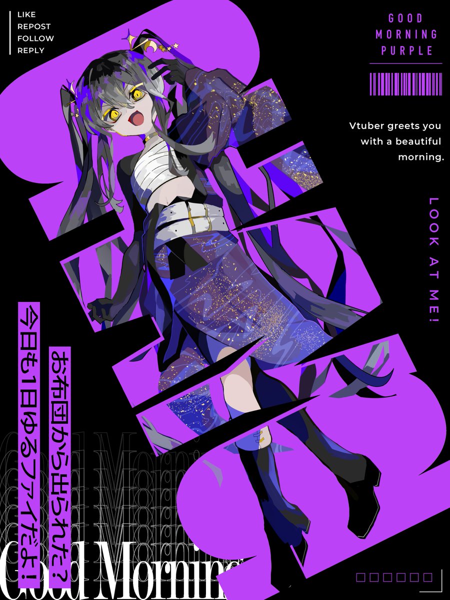 なつめやみや 🌕✨ (@yamiya838_V) / Posts / X