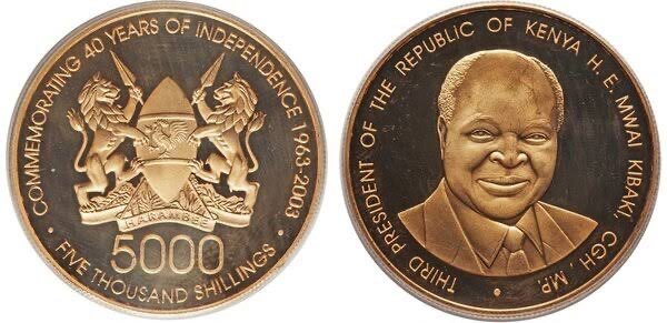 Nani hapa ashawahi ona hii ya 2003?